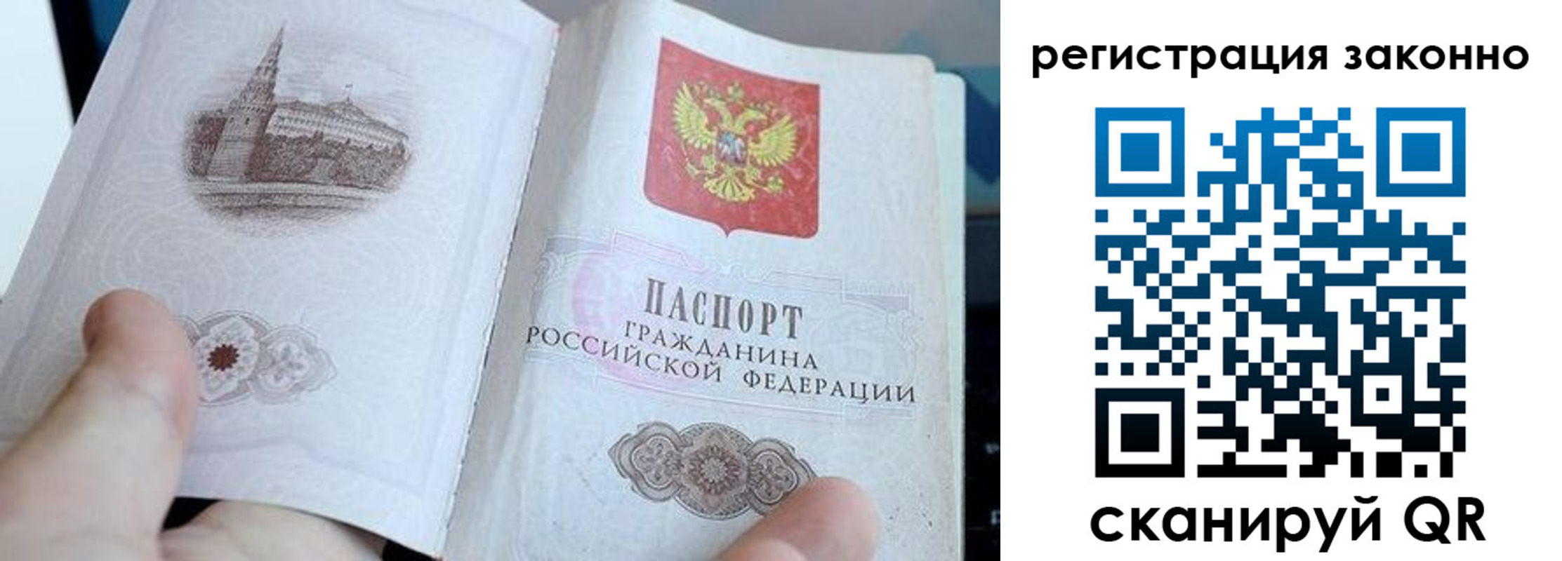 регистрация для дет. сада в Бугульме