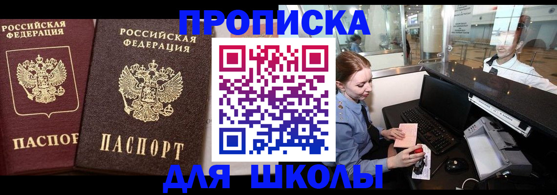 регистрация для дет. сада в Бугульме