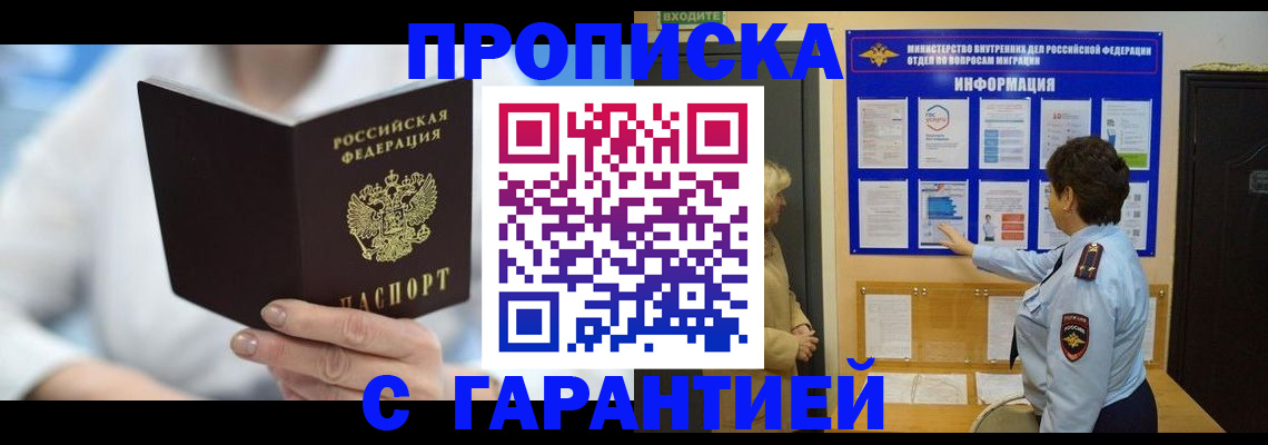 регистрация для дет. сада в Бугульме